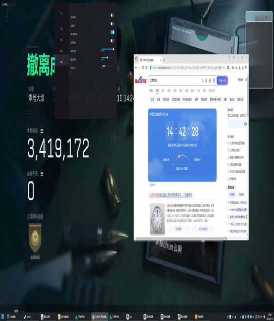 螃蟹电竞三角洲外挂软件效果